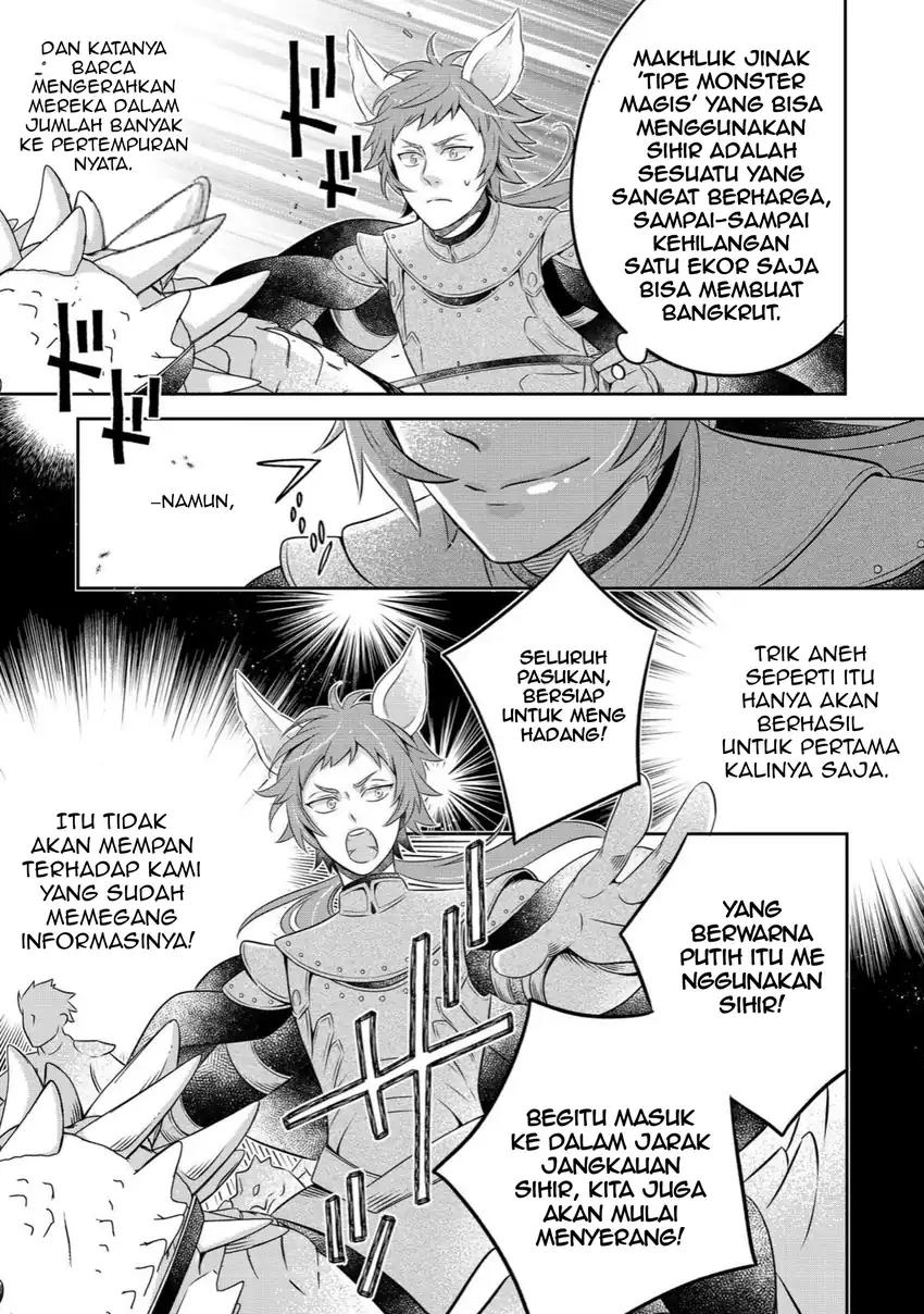 Isekai no Binbou Nouka ni Tensei Shitanode, Renga o Tsukutte Shiro o Tateru Koto ni Shimashita Chapter 25.1 Gambar 7
