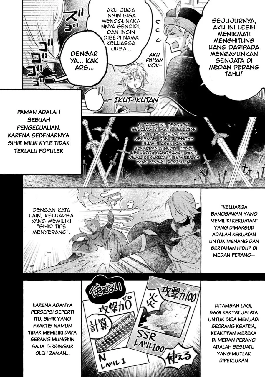 Isekai no Binbou Nouka ni Tensei Shitanode, Renga o Tsukutte Shiro o Tateru Koto ni Shimashita Chapter 31.2 Gambar 7