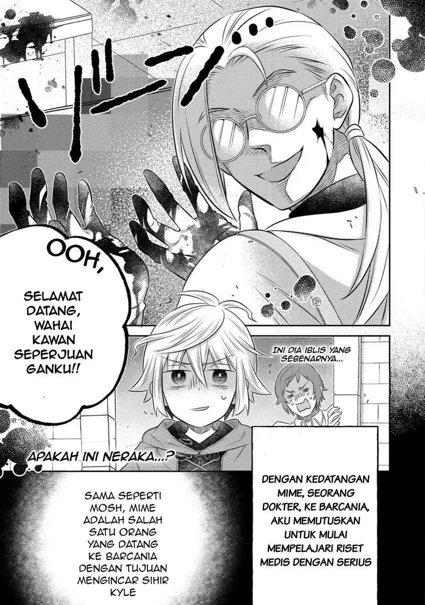 Isekai no Binbou Nouka ni Tensei Shitanode, Renga o Tsukutte Shiro o Tateru Koto ni Shimashita Chapter 33.1 Gambar 7