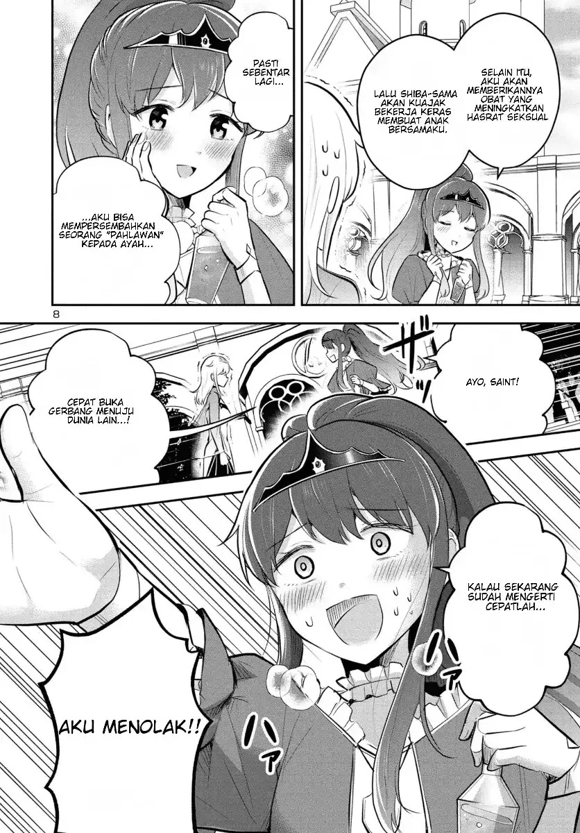 Isekai Saikyou, Nippon de JK to Konkatsu Suru Chapter 7 Gambar 9
