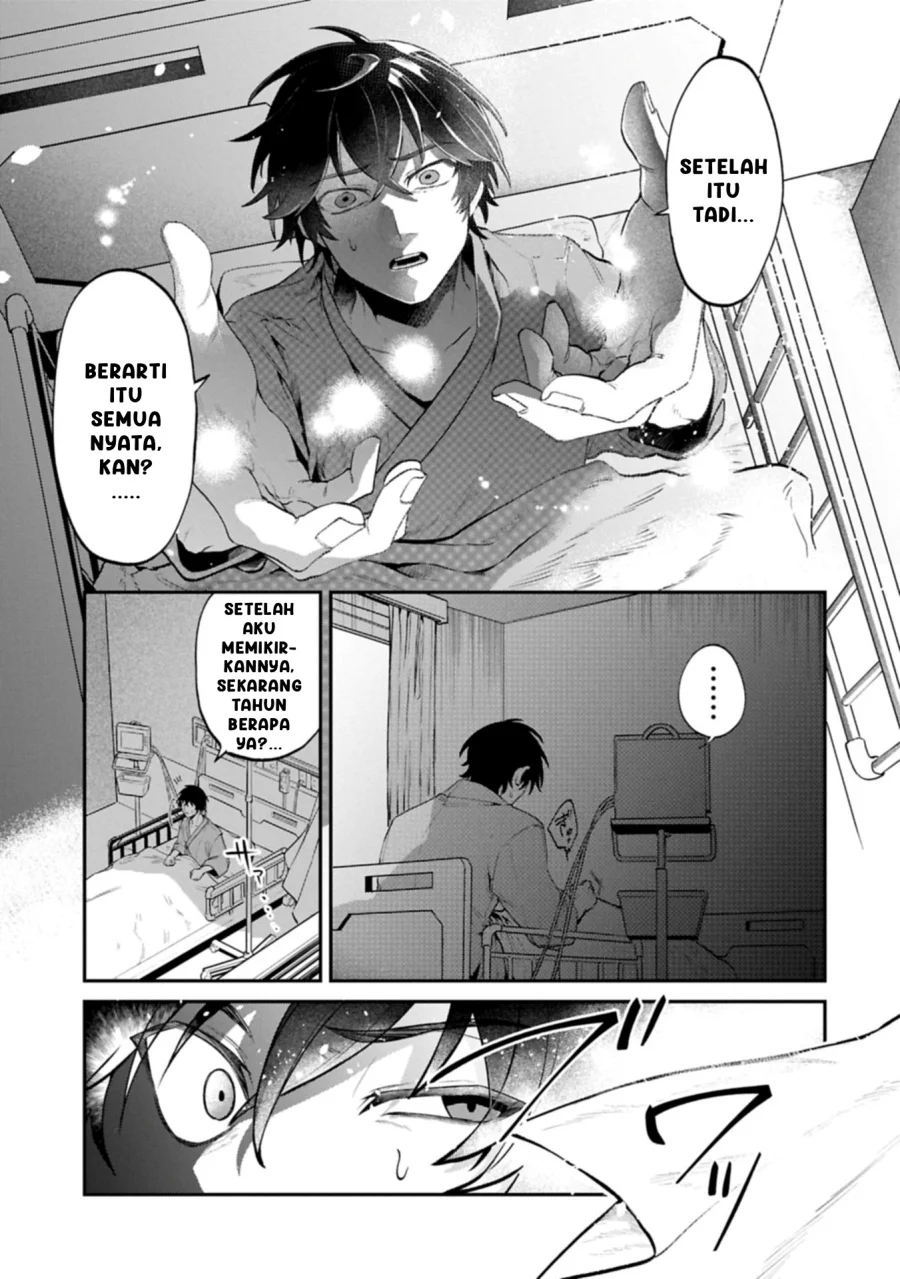 Isekai Summoner, Shinwa no Kaibutsu-tachi to Gendai de Musou suru: Uragirareta Moto Eiyuu wa, Aikasaname na Nakama to Heiwa ni Kurashitai Chapter 1 Gambar 11