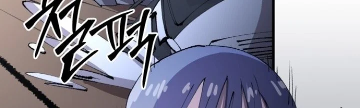 Island of Stars and Chains Chapter 10 Gambar 18
