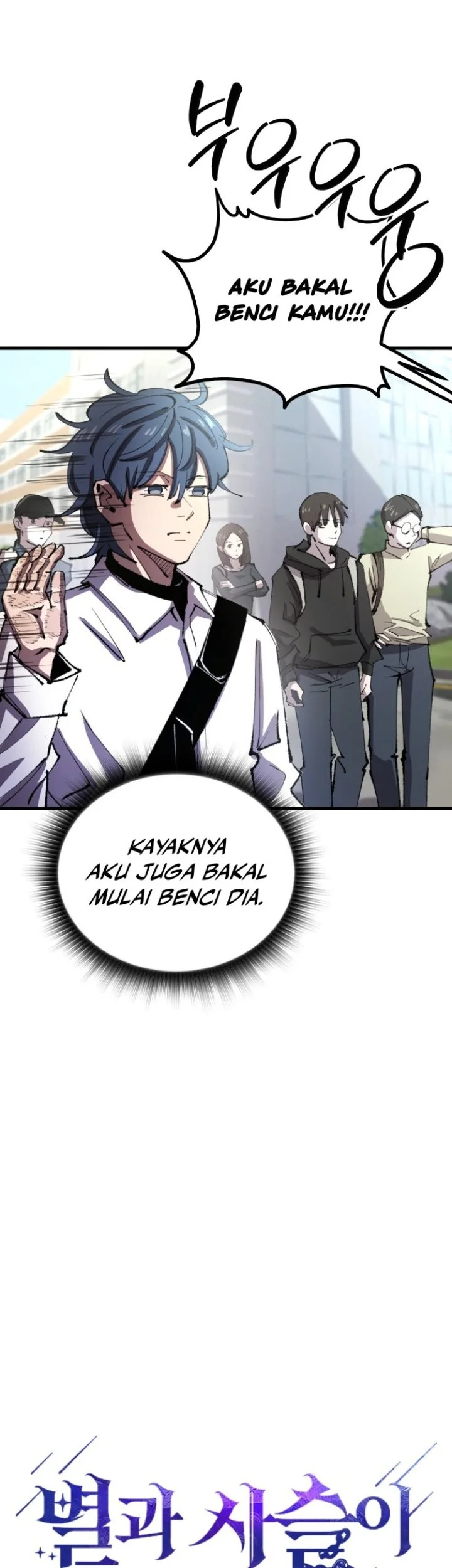 Island of Stars and Chains Chapter 13 Gambar 19
