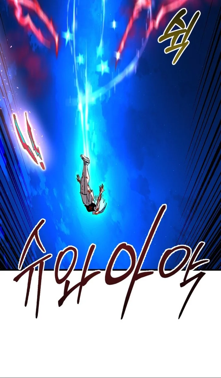 Island of Stars and Chains Chapter 83 Gambar 17