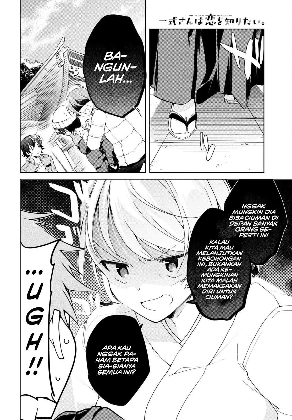 Isshiki-san wa Koi wo Shiritai Chapter 24 Gambar 13
