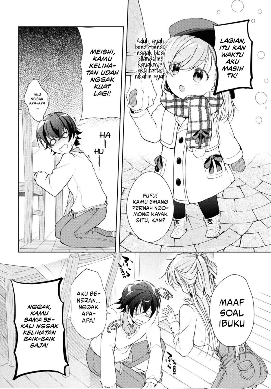 Isshiki-san wa Koi wo Shiritai Chapter 27 Gambar 12