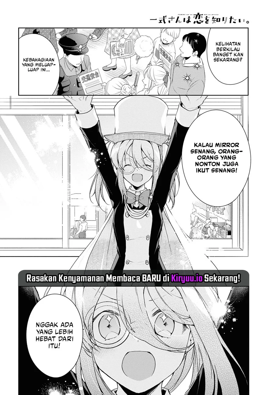 Isshiki-san wa Koi wo Shiritai Chapter 32 Gambar 7