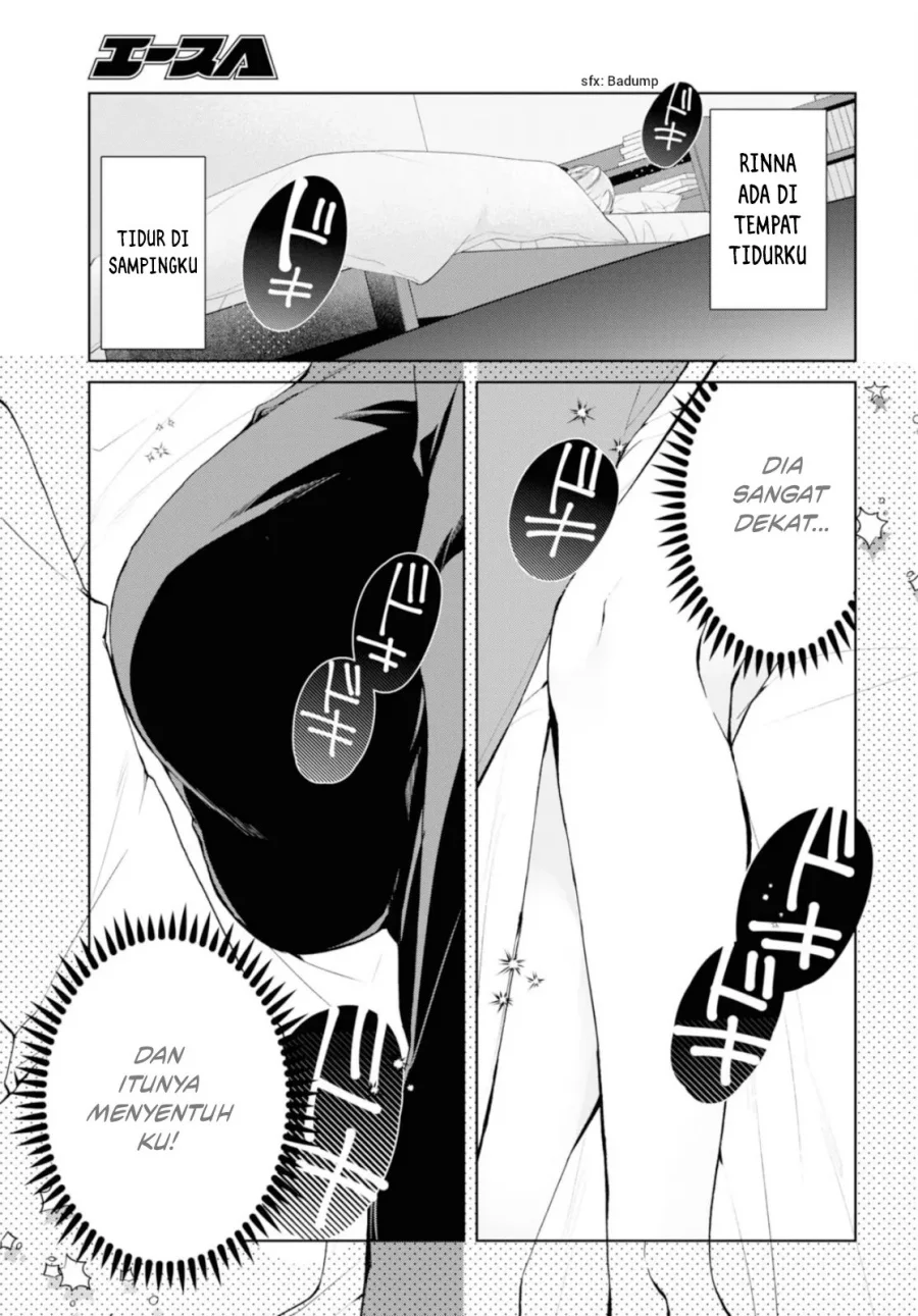 Isshiki-san wa Koi wo Shiritai Chapter 35.2 Gambar 7
