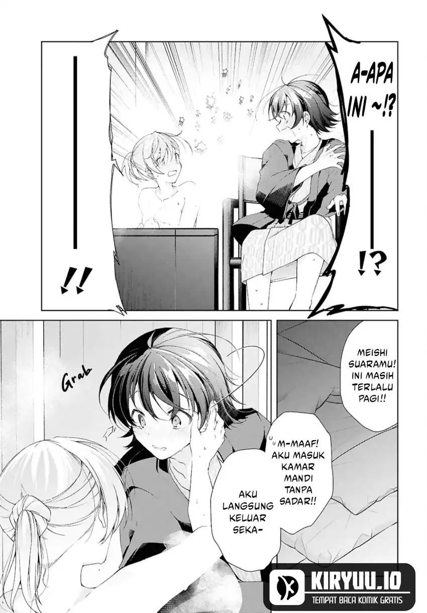 Isshiki-san wa Koi wo Shiritai Chapter 42 Gambar 11