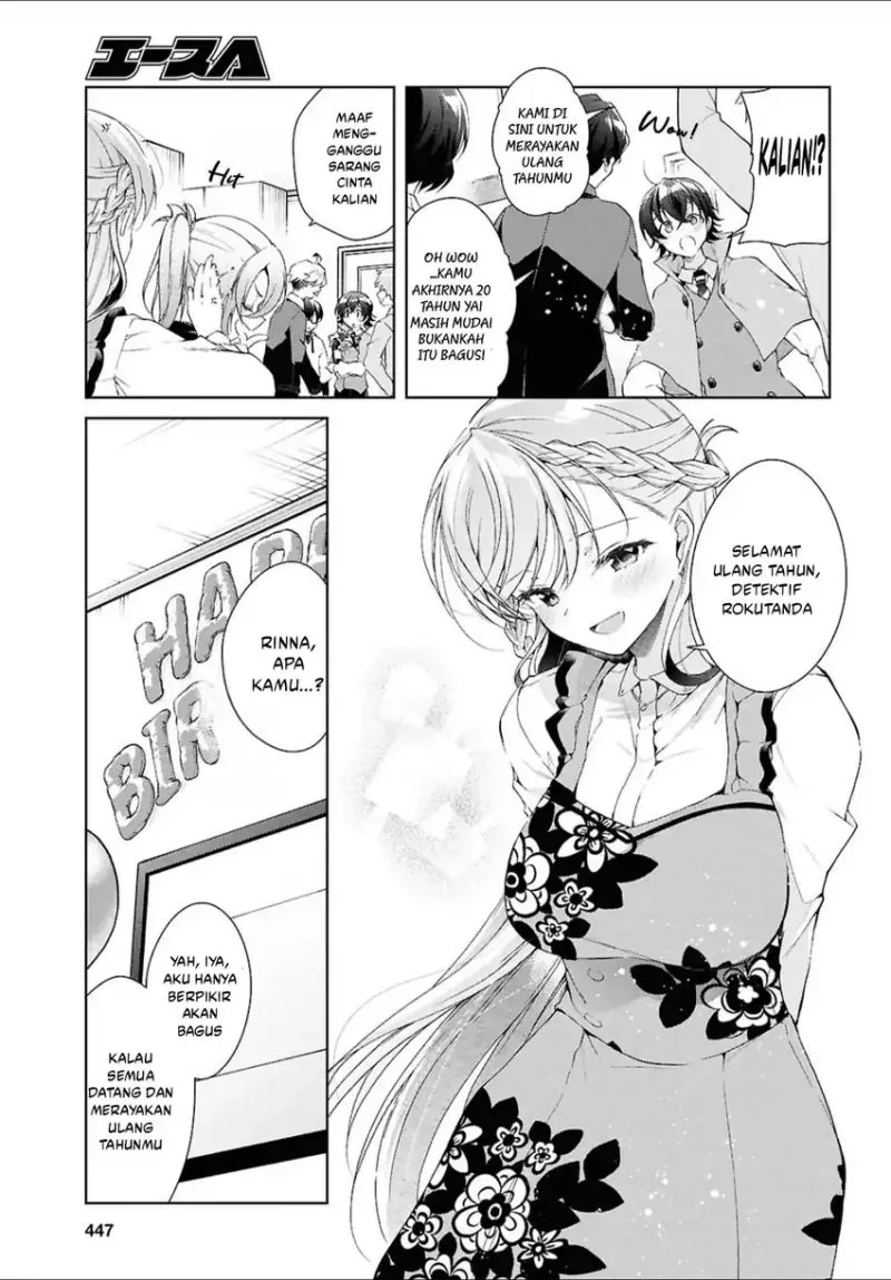 Isshiki-san wa Koi wo Shiritai Chapter 44 Gambar 12