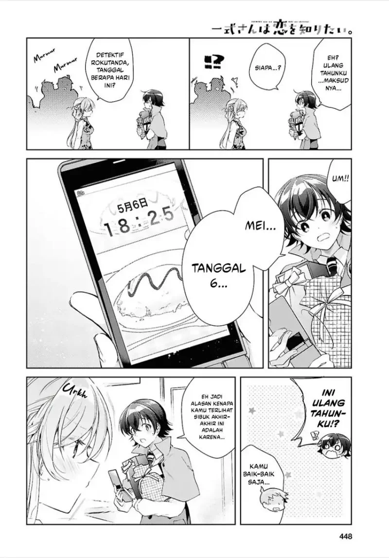 Isshiki-san wa Koi wo Shiritai Chapter 44 Gambar 13