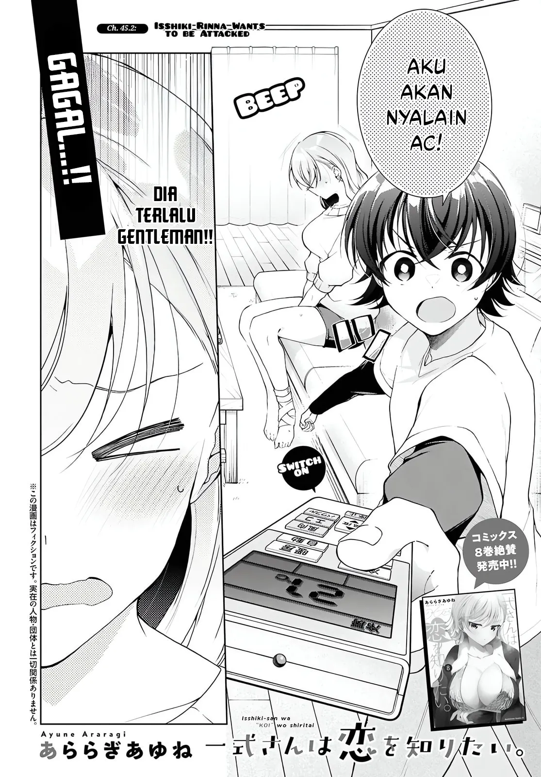 Isshiki-san wa Koi wo Shiritai Chapter 45 Gambar 12