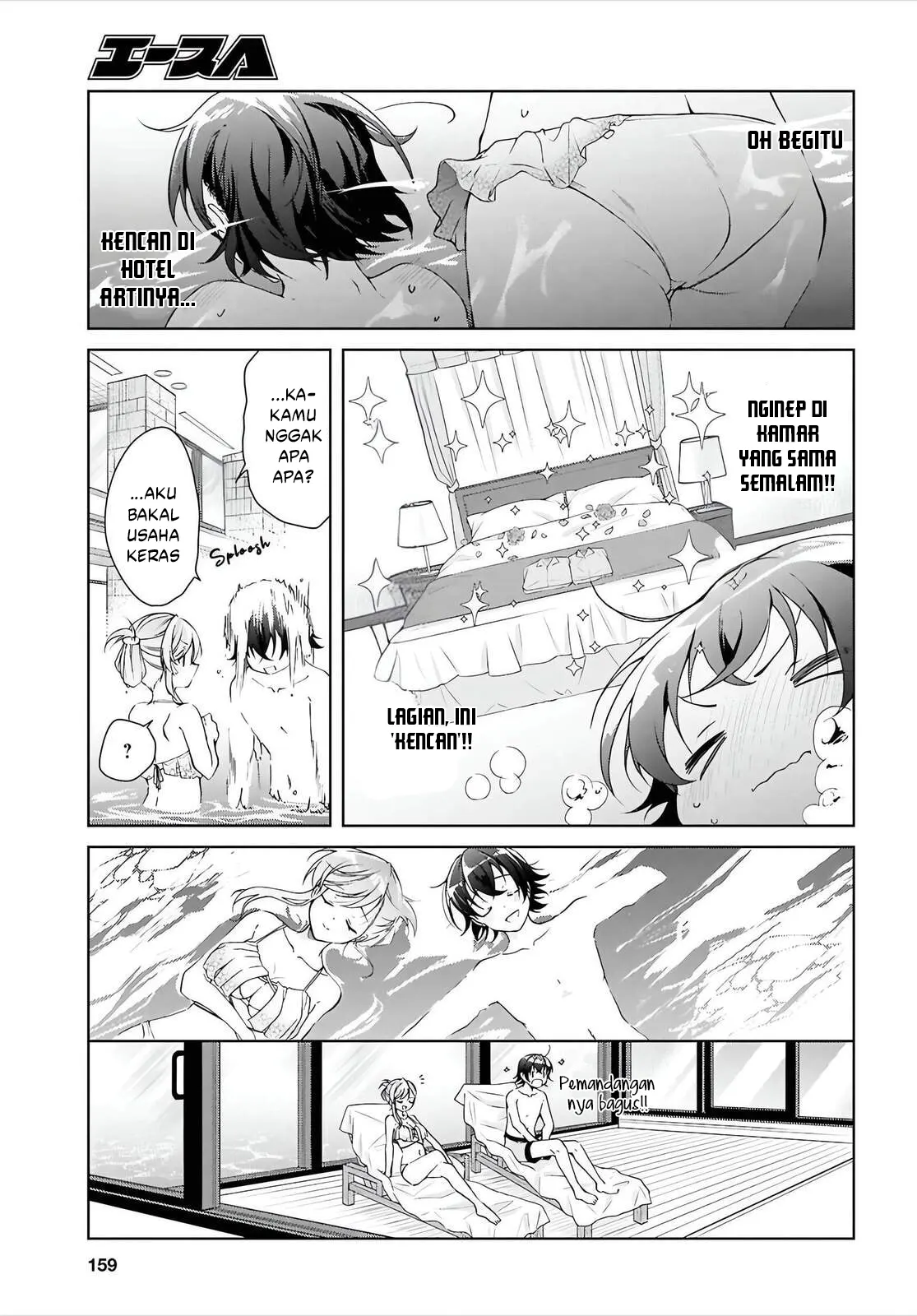 Isshiki-san wa Koi wo Shiritai Chapter 46.1 Gambar 10