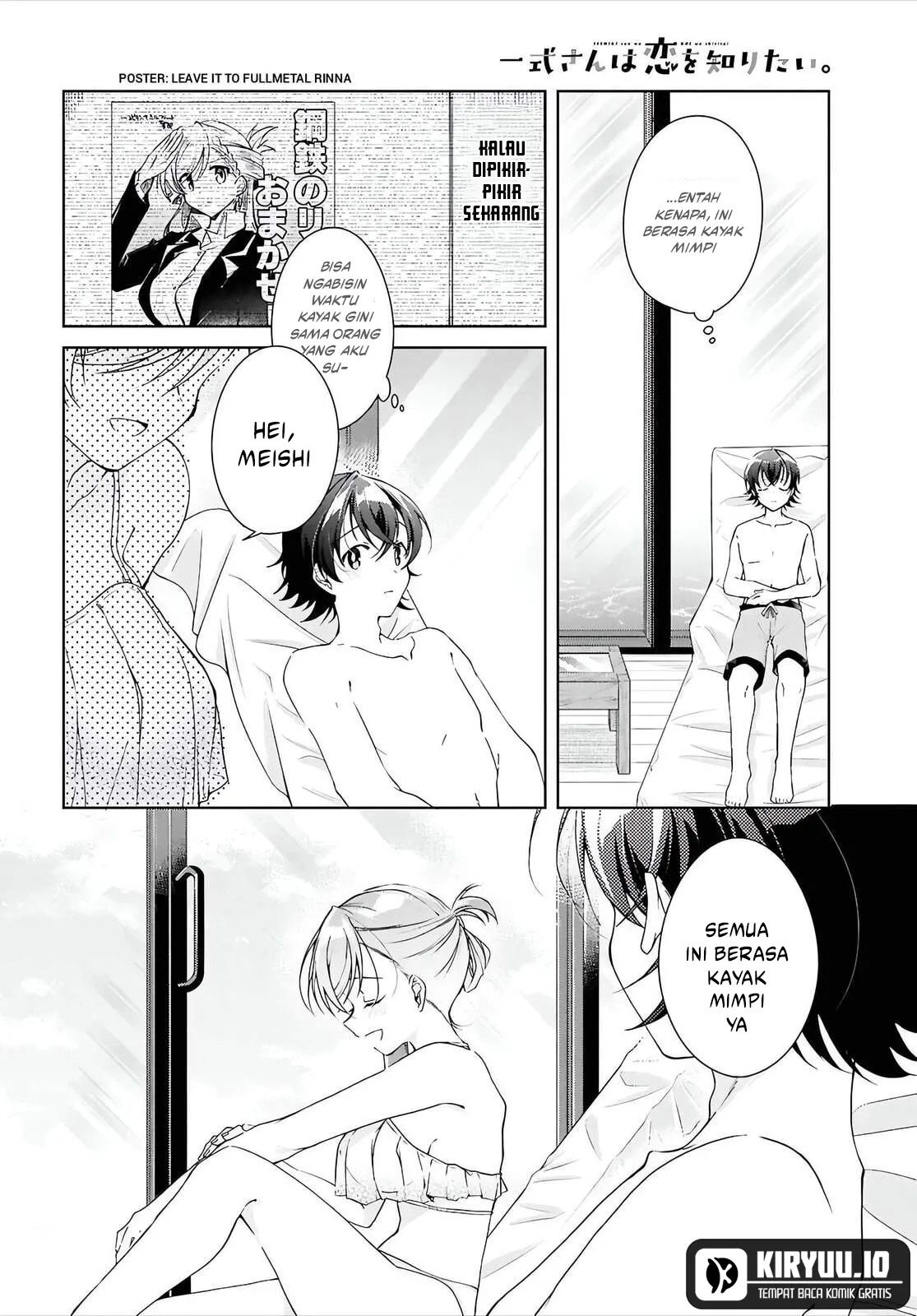 Isshiki-san wa Koi wo Shiritai Chapter 46.1 Gambar 11