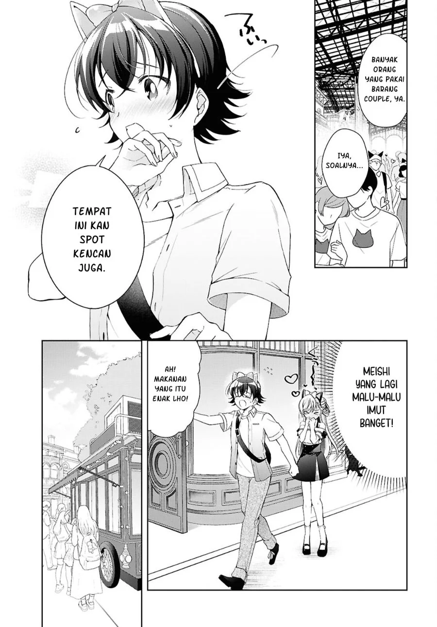 Isshiki-san wa Koi wo Shiritai Chapter 55 Gambar 12