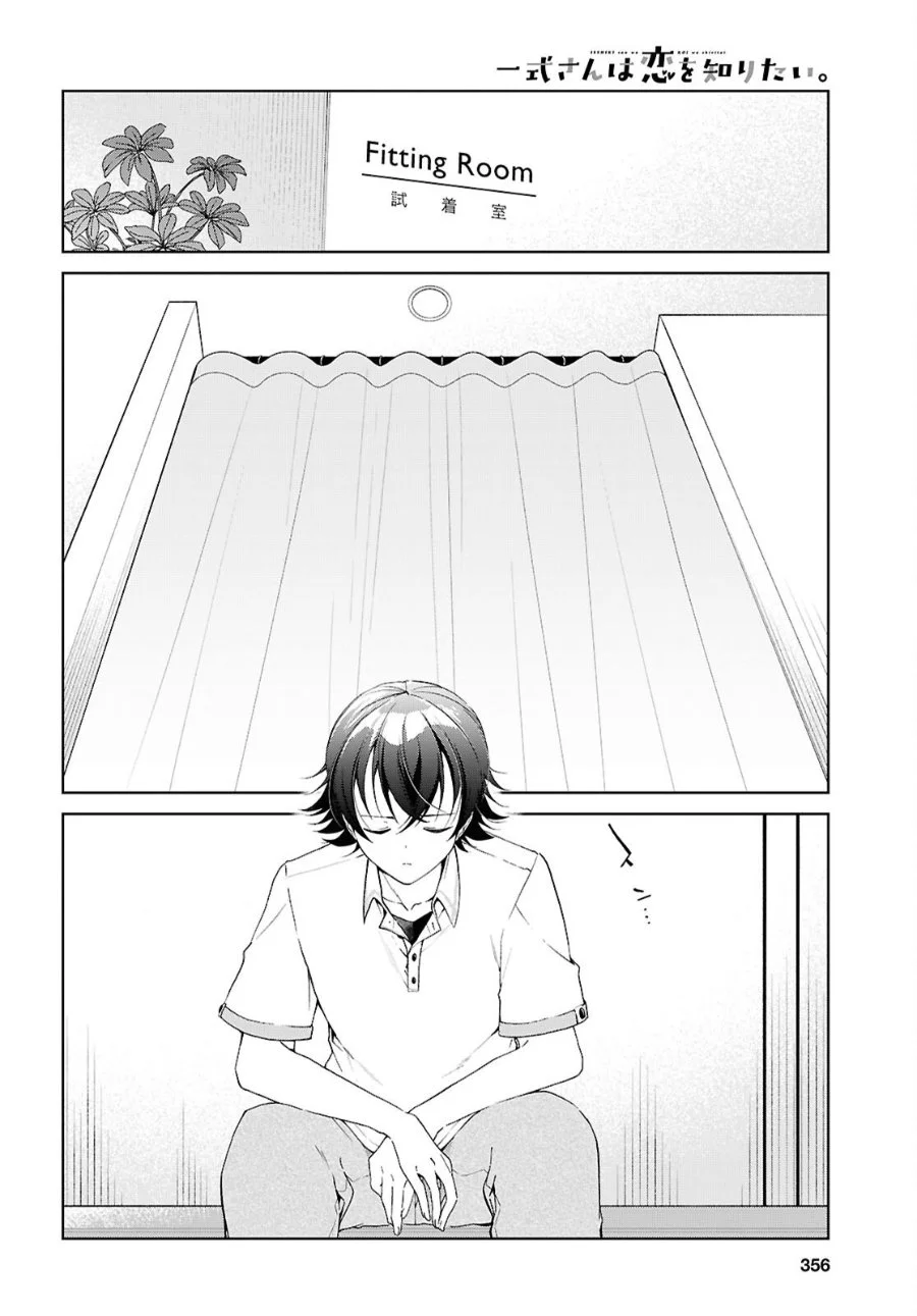 Isshiki-san wa Koi wo Shiritai Chapter 56 Gambar 11
