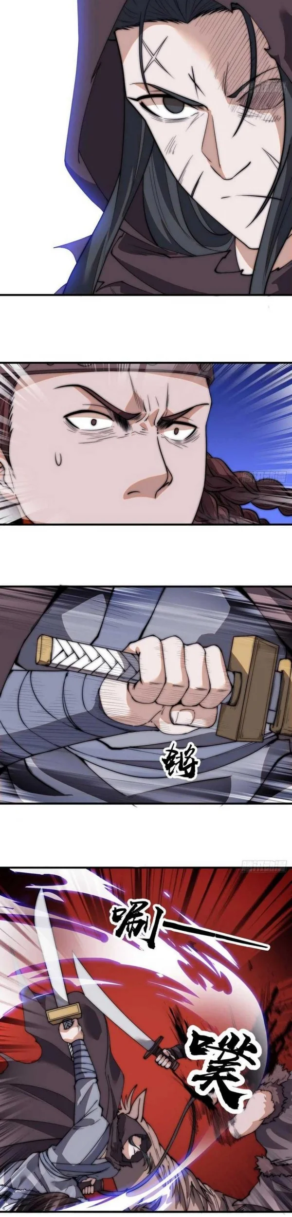 It Starts With A Mountain Chapter 520 Gambar 7