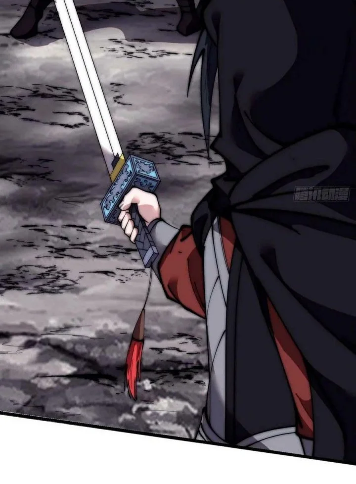 It Starts With A Mountain Chapter 572 Gambar 10