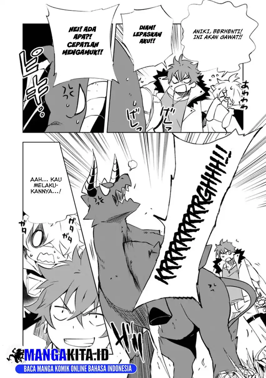 “Jako ni wa Kaji ga Oniaida www” to Iwareta Kaji Level 9999 no Ore, Tsuihousareta no de Boukensha ni Tenshoku suru – Saikyou de Musou Shinagara Guild de Tanoshiku Kurashimasu Chapter 13 Gambar 9