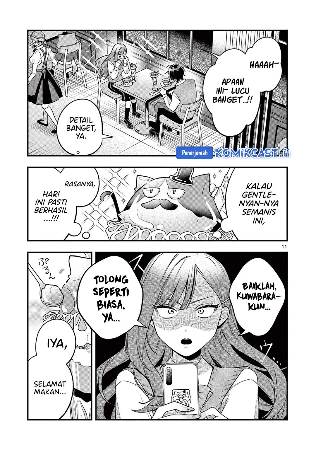 Janome-san wa Hohoemitai! Chapter 1 Gambar 11