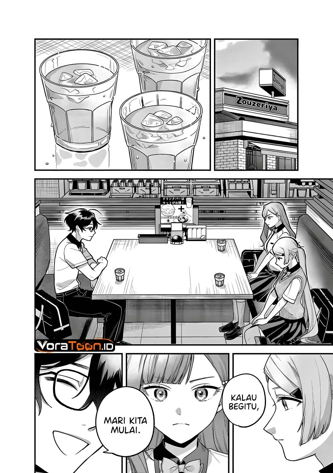 Janome-san wa Hohoemitai! Chapter 12 Gambar 11