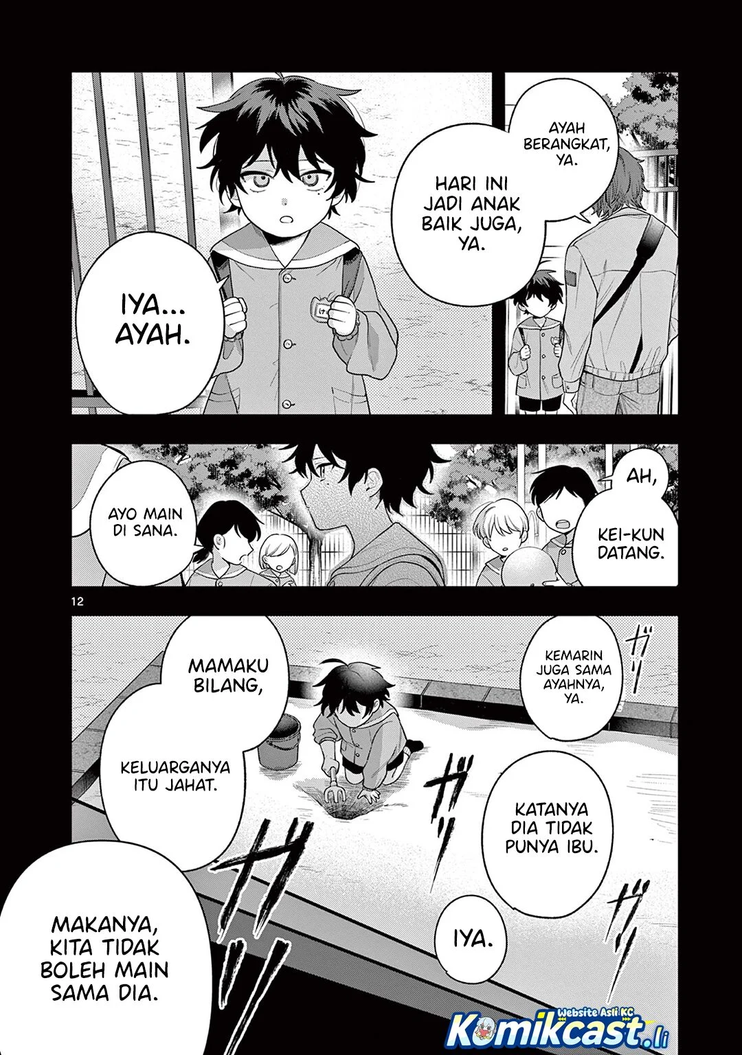 Janome-san wa Hohoemitai! Chapter 2 Gambar 13