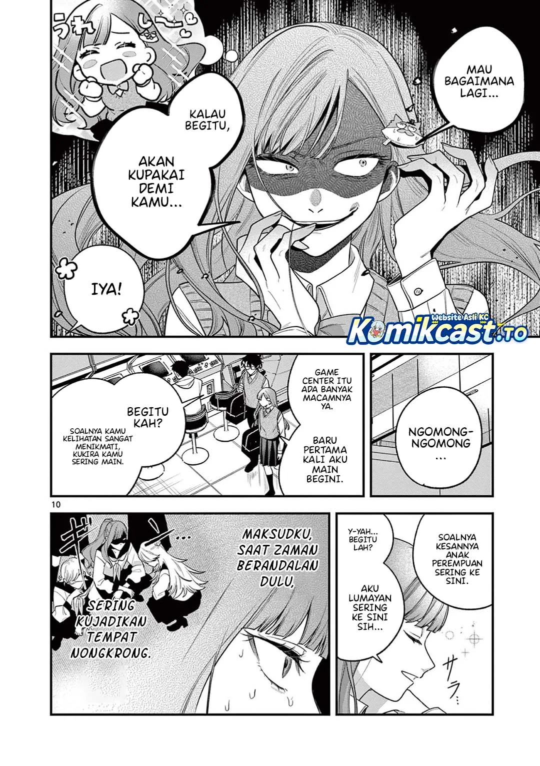 Janome-san wa Hohoemitai! Chapter 4 Gambar 11