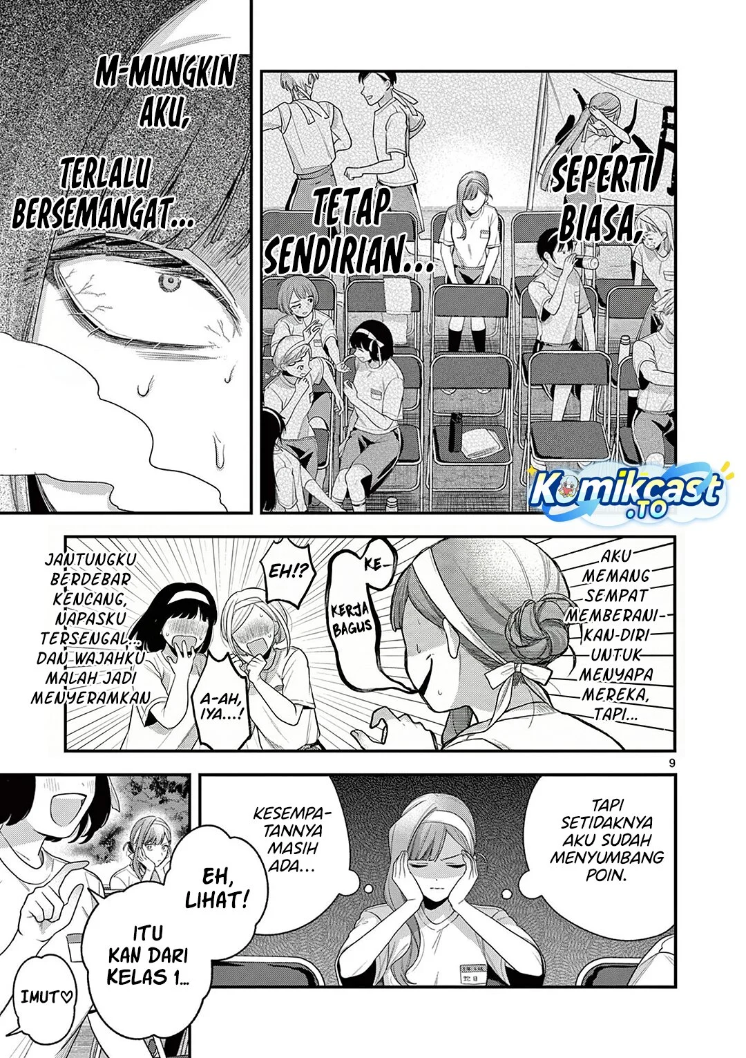 Janome-san wa Hohoemitai! Chapter 6 Gambar 10