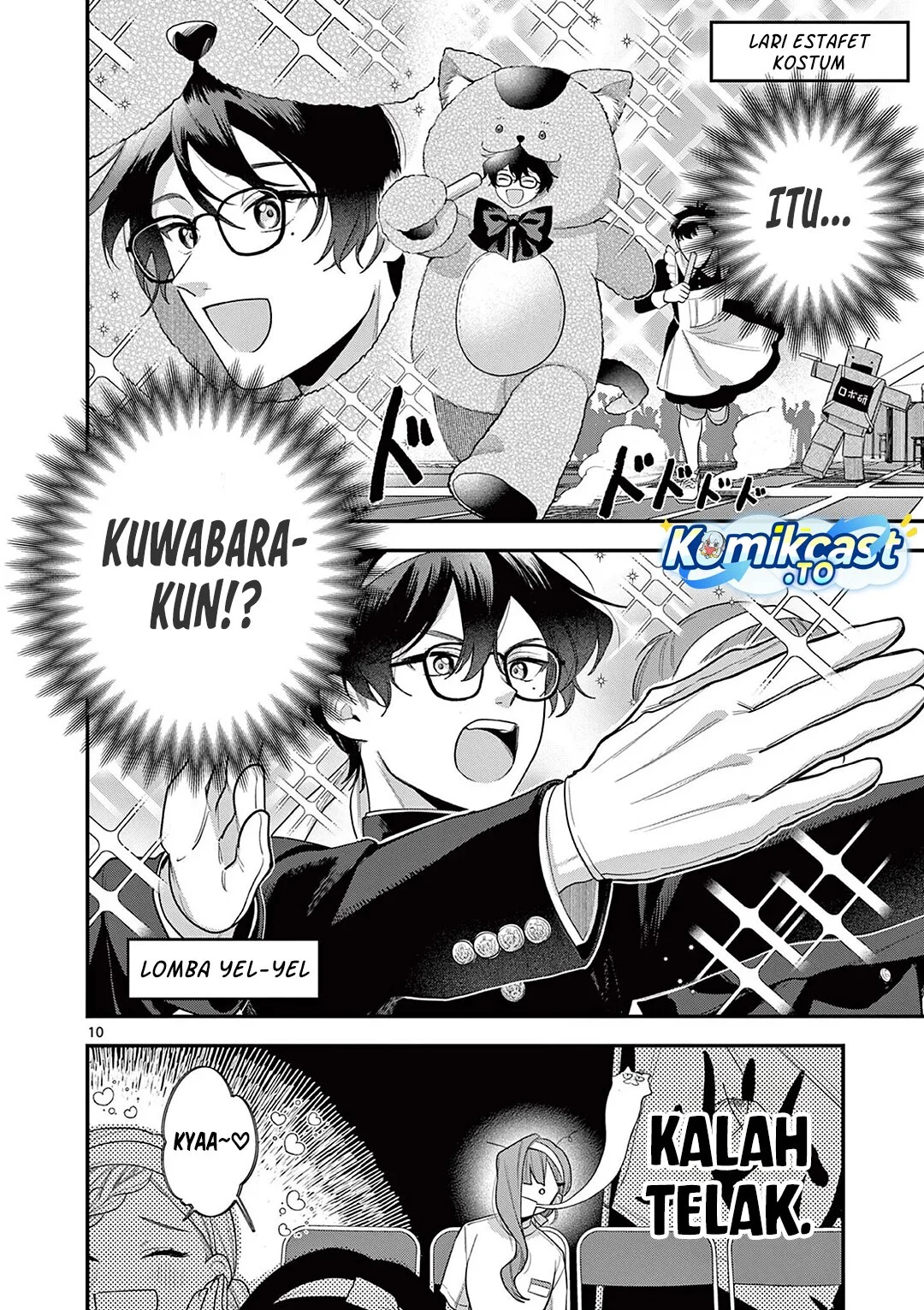 Janome-san wa Hohoemitai! Chapter 6 Gambar 11