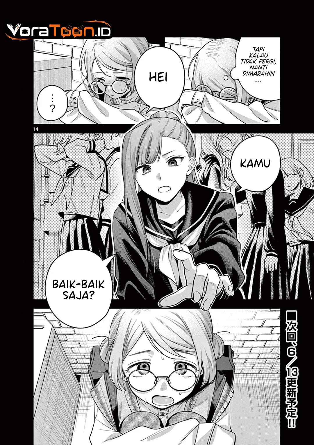 Janome-san wa Hohoemitai! Chapter 9 Gambar 15