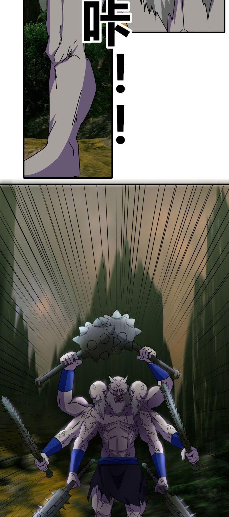 JIANREN Chapter 65 halaman 9