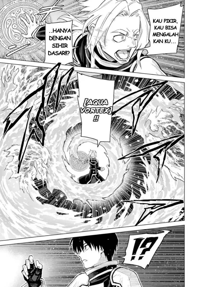 Jibun Wo SSS Kyuda to Omoikondeiru C Kyu Majutsu Gakusei Chapter 1 Gambar 16