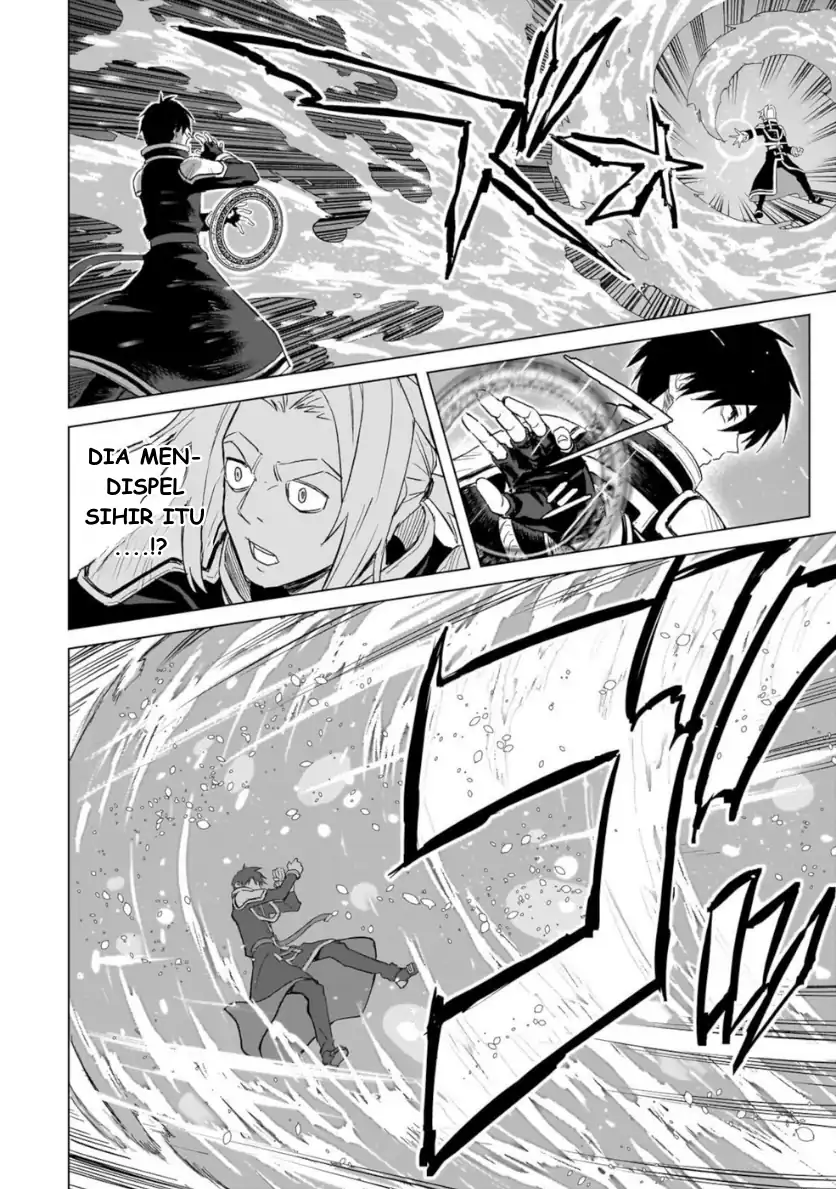 Jibun Wo SSS Kyuda to Omoikondeiru C Kyu Majutsu Gakusei Chapter 1 Gambar 17