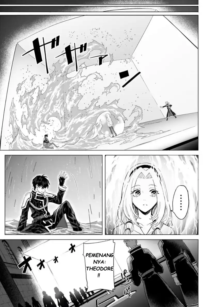 Jibun Wo SSS Kyuda to Omoikondeiru C Kyu Majutsu Gakusei Chapter 1 Gambar 18