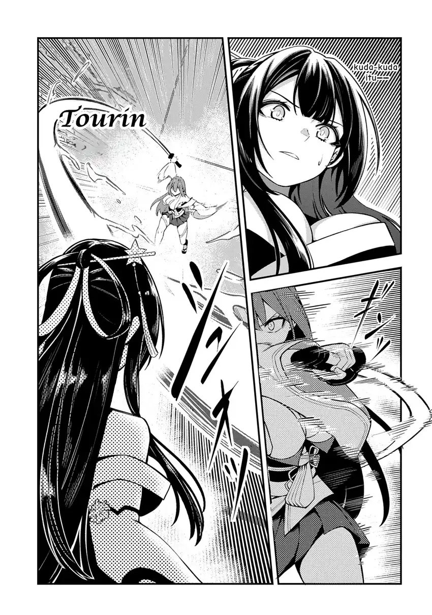 Jinkon Engi Chapter 4 Gambar 10