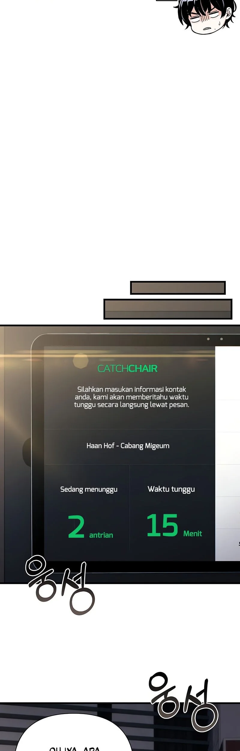 Job Change Log Chapter 44 Gambar 16