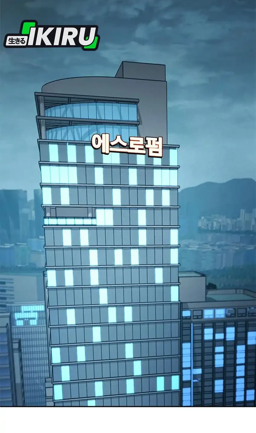 Judge Lee Han Young Chapter 216 Gambar 30