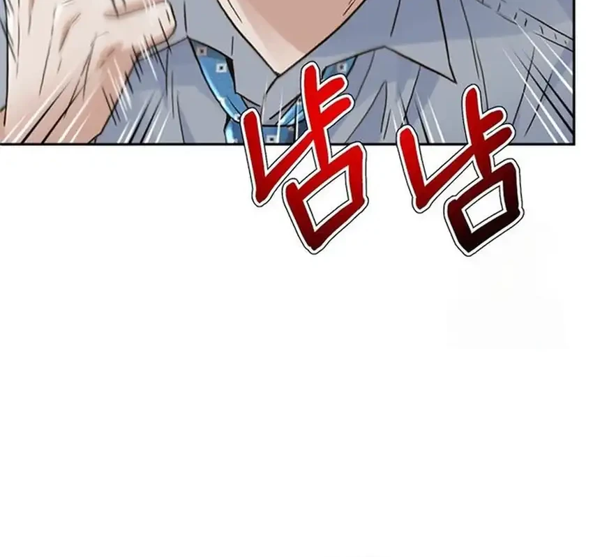 Judge Lee Han Young Chapter 223 Gambar 32