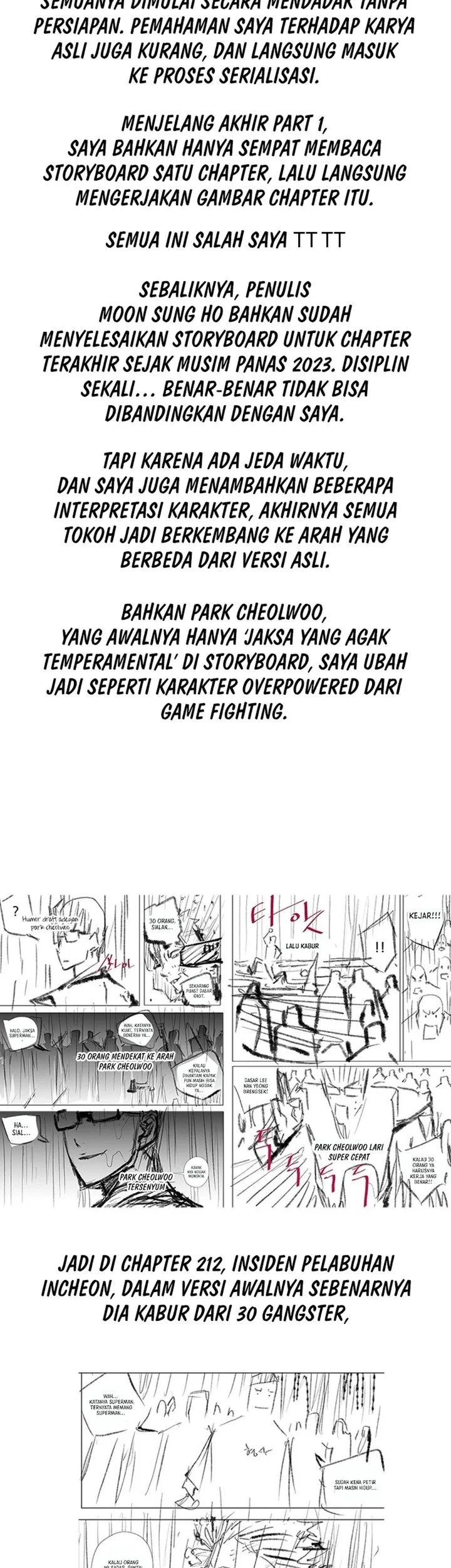 Judge Lee Han Young Chapter 227.5 Gambar 7