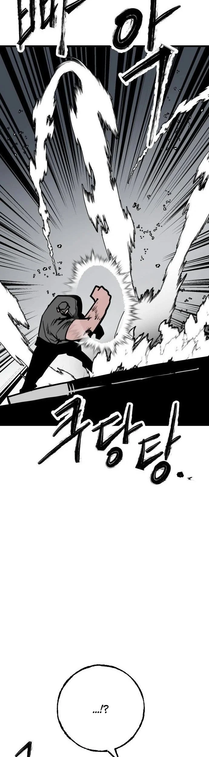 Judgment of the Strong Chapter 5 Gambar 33