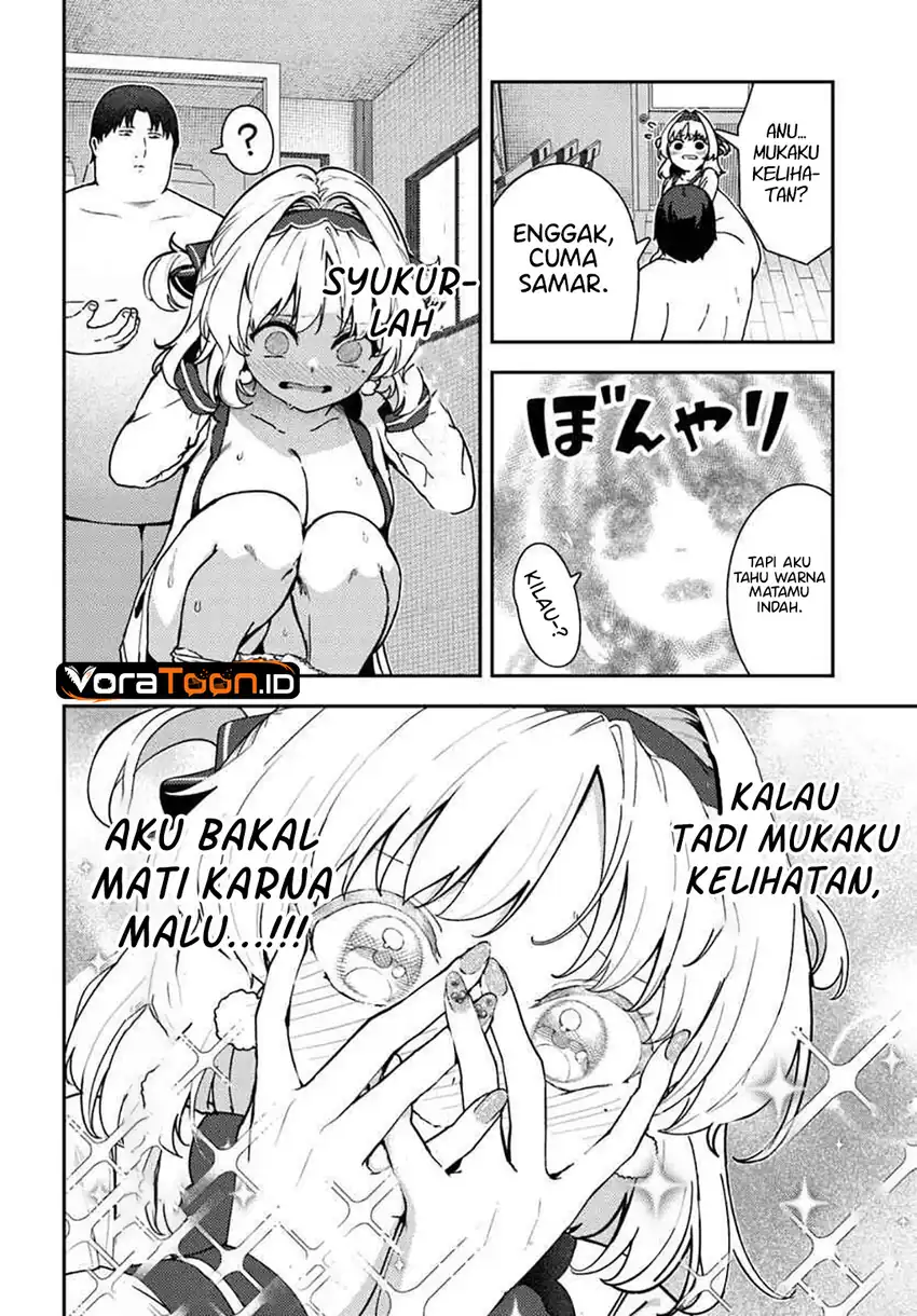 Juumonji-kun shika mienai!! Chapter 6.1 Gambar 7