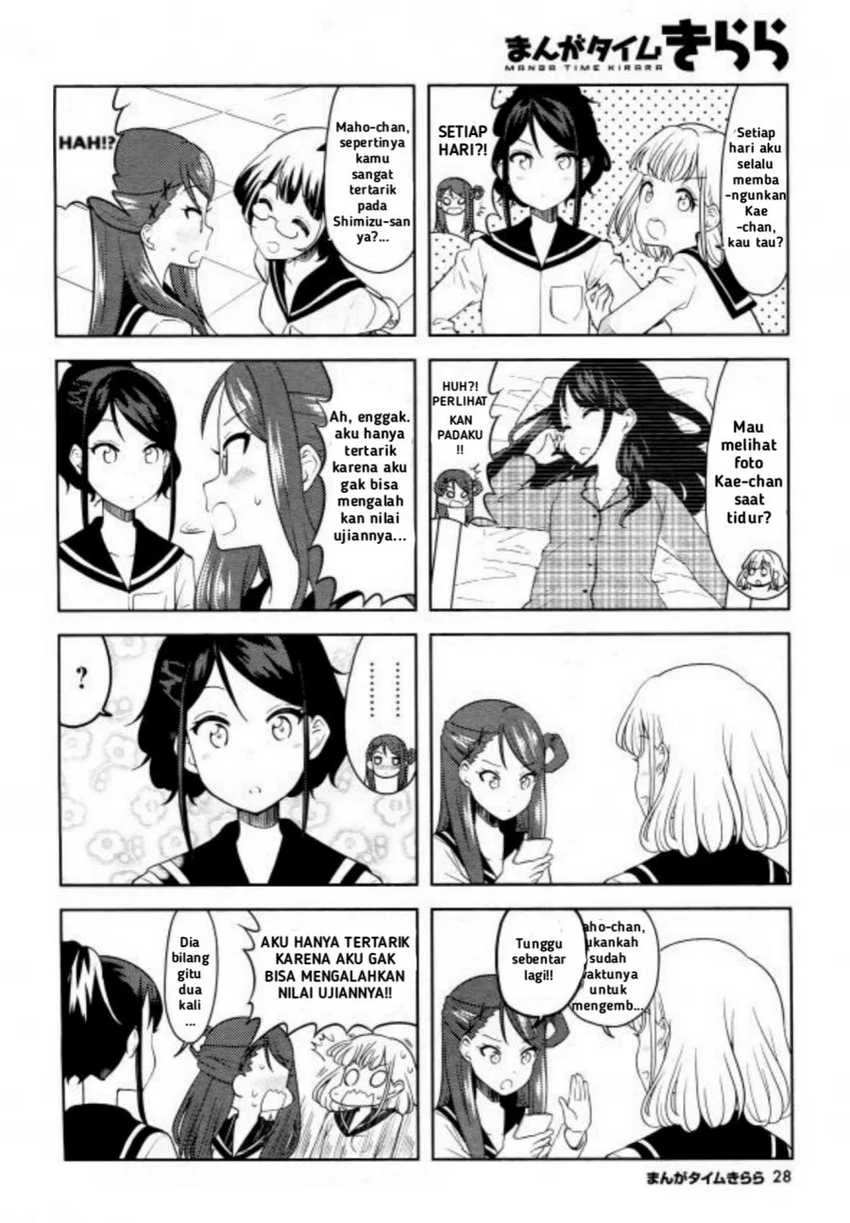K-ON! Shuffle Chapter 2 Gambar 7