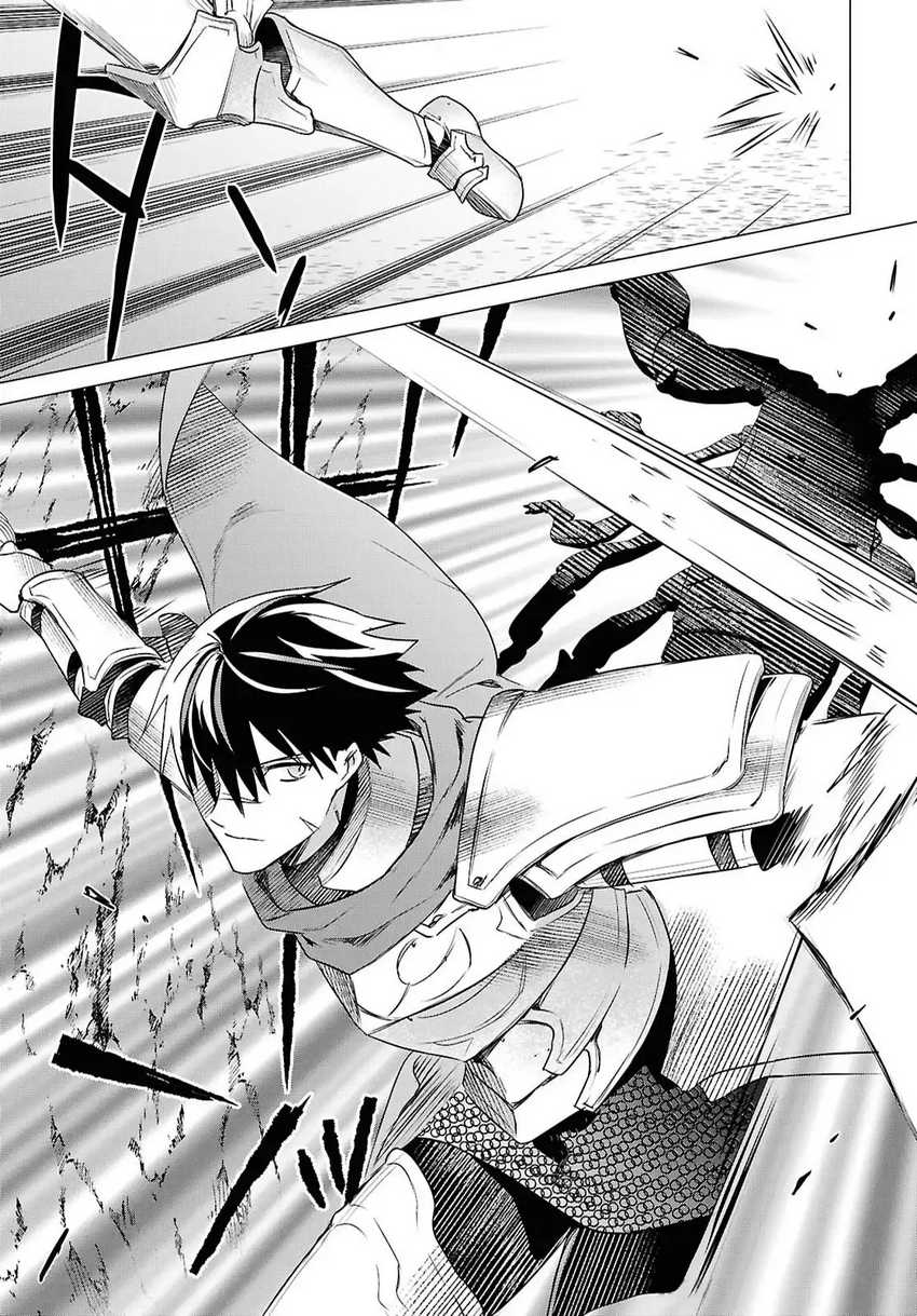 Kabeyaku Nado Fuyou to Tsuihousareta S-kyuu Boukensha, Skill wo Kushi shite Shijou Saikyou no Kunizukuri Chapter 13 Gambar 7