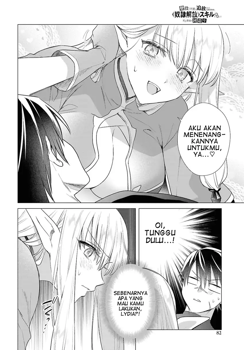 Kabeyaku Nado Fuyou to Tsuihousareta S-kyuu Boukensha, Skill wo Kushi shite Shijou Saikyou no Kunizukuri Chapter 23 Gambar 9