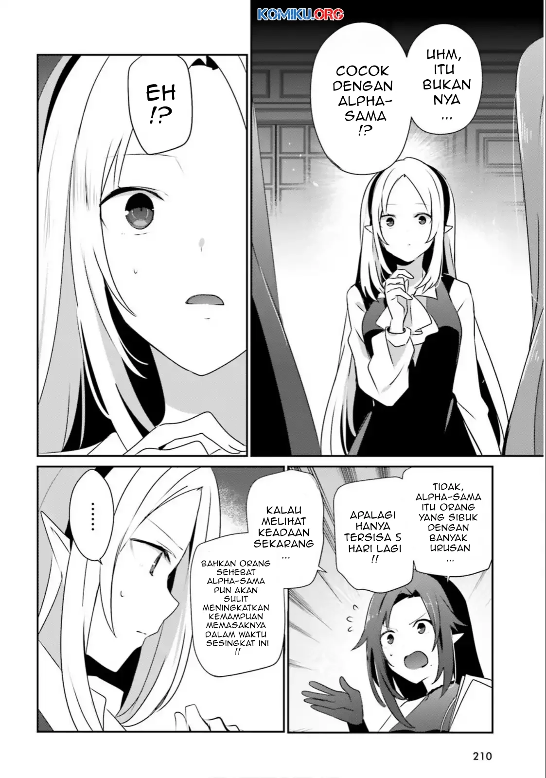 Kage no Jitsuryokusha ni Naritakute Chapter 76.2 Gambar 7
