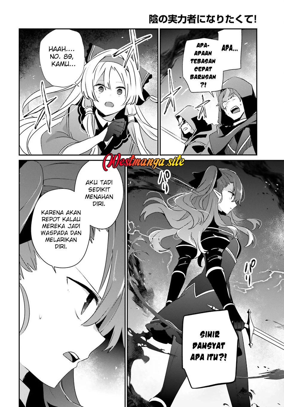 Kage no Jitsuryokusha ni Naritakute Chapter 83 Gambar 11