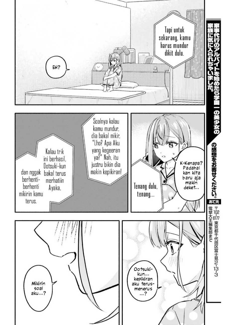 Kajidaikou no Arbeit wo Hajimetara Gakuen Ichi no Bishoujo no Kazoku ni Kiniirarechaimashita Chapter 15.2 Gambar 7