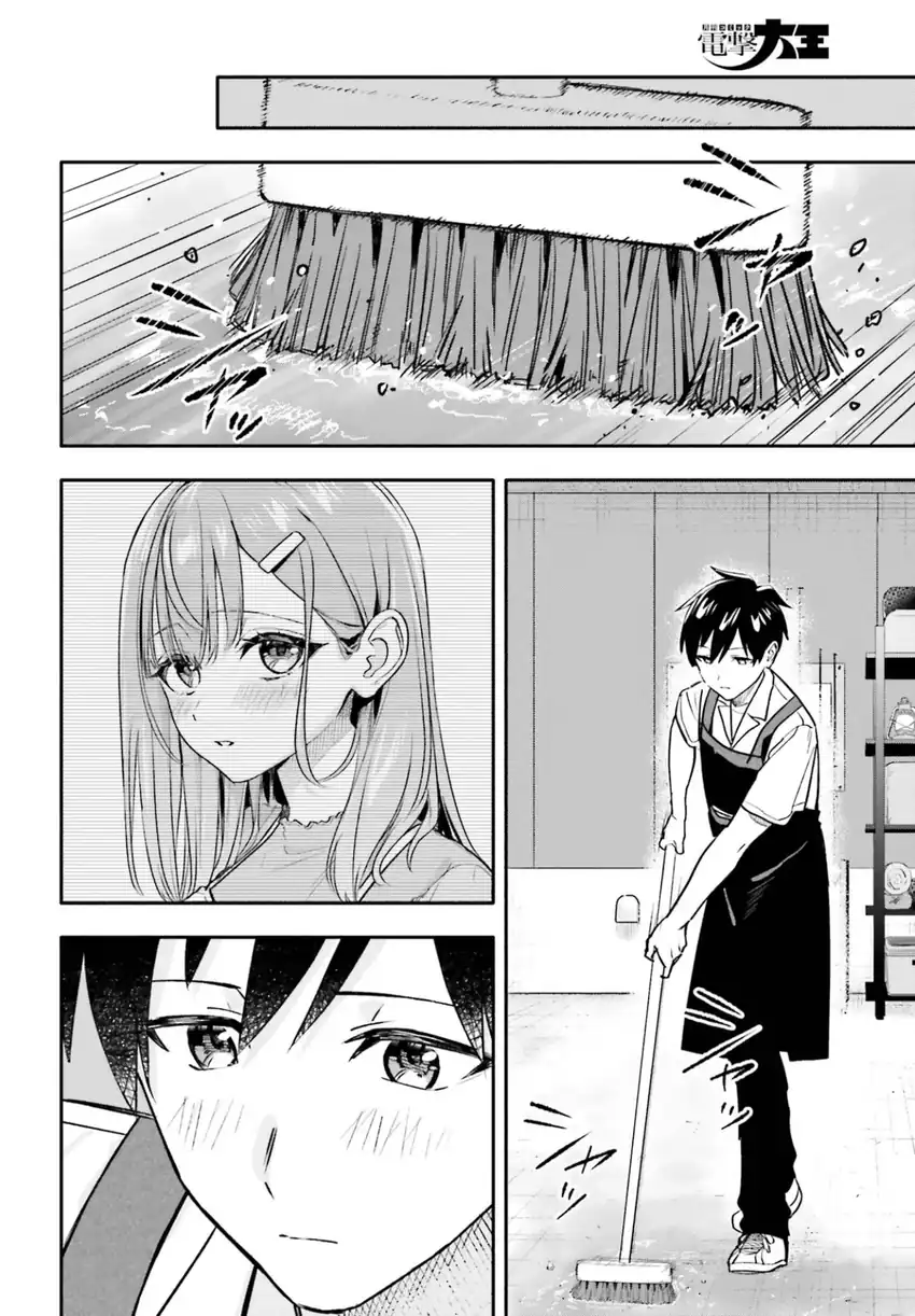 Kajidaikou no Arbeit wo Hajimetara Gakuen Ichi no Bishoujo no Kazoku ni Kiniirarechaimashita Chapter 16 Gambar 11