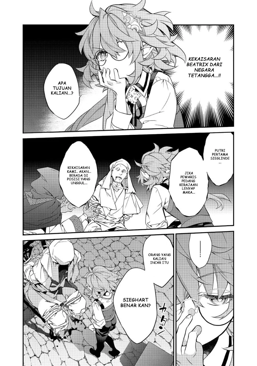 Kaketa Tsuki no Mercedes ~Kyuuketsuki no Kizoku ni Tensei Shitakedo Sute Rare Sounanode Dungeon o Seiha Suru~ Chapter 21 Gambar 13