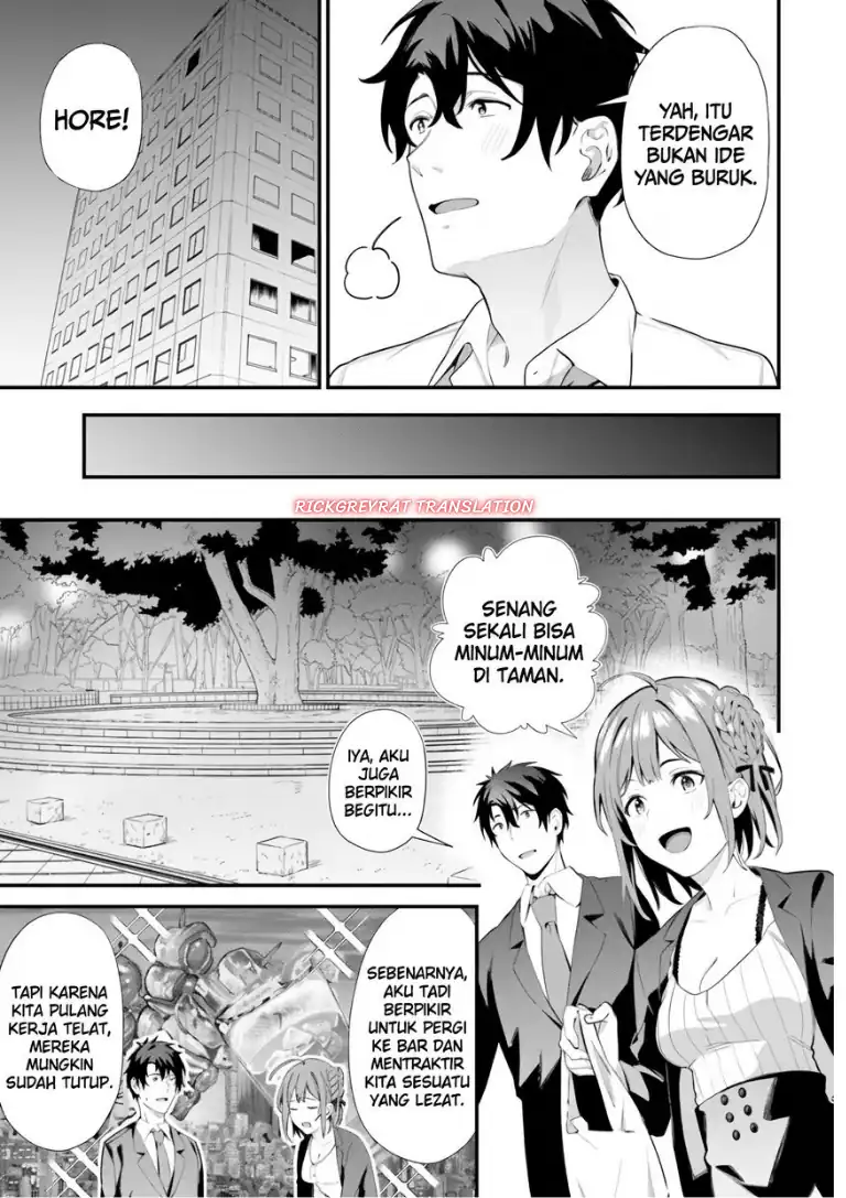 Kamatte Shinsotsu-chan ga Maikai Sasottekuru Chapter 7 Gambar 9